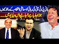 Imran Khan's Bail Being Linked With Economic Stability? | On The Front | Kamran Shahid | Dunya News