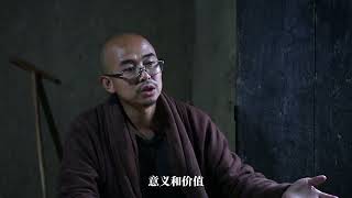 终南山人物志｜第9集｜我们靠着身上那股纯粹的生命力，在往前走