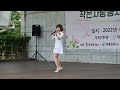 가수설화 작은사랑봉사단발대식 유예진 박혜신 이숙 팔랑개비 트롯여왕 엠스타tv