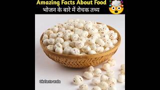 Top 10 mind blowing facts about🥑 food! Amazing facts in Hindi 26/04/024 #facts #tranding #viral