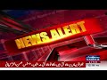 breaking news toshakhana 2 case major update from adiala jail samaa tv