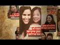 how does israel treat non jews born in their country 2011