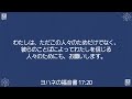 彼らが完全に一つになるためです ウイリアム・ウッド