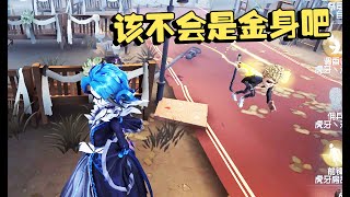 第五人格：演绎杯49 前锋：金身？我能怎么办？