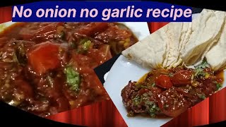 Tomato pepper fry|| No onion no garlic recipe||