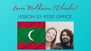 Learn Maldivian (Dhivehi) - Lesson 52: Post Office