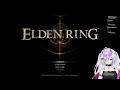 【 elden ring 完全初見】湖のリエーニエ編💀ビビりの忍び足探索【新人vtuber 神白ニア】