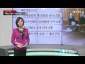 최고인민회의 북한의 국회 ytn