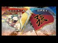 ぽんだり配信【22：00まで】【三国志大戦】