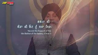 (Bhai Joginder Singh Ji Riar) | Sabhe Icha Purian