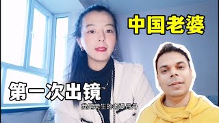 中国老婆第一次出镜拍视频，印度荣生高兴坏了：感谢大家支持！