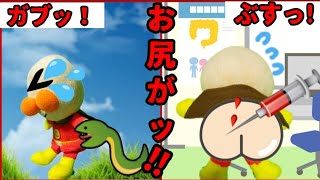 アンパンマンがお尻を蛇にがぶッ😨急いで病院へッ‼️　ANPANMAN　あんぱんまん　おもちゃ　アニメ