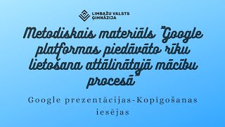 Google prezentācijas- Kopīgošanas iespējas