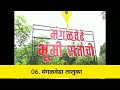 solapur district सोलापूर जिल्ह्यातील सर्व तालुके यांची माहिती