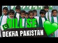 Dill Se Mene Dekha Pakistan | Annual Prize Distribution Ceremony 2024