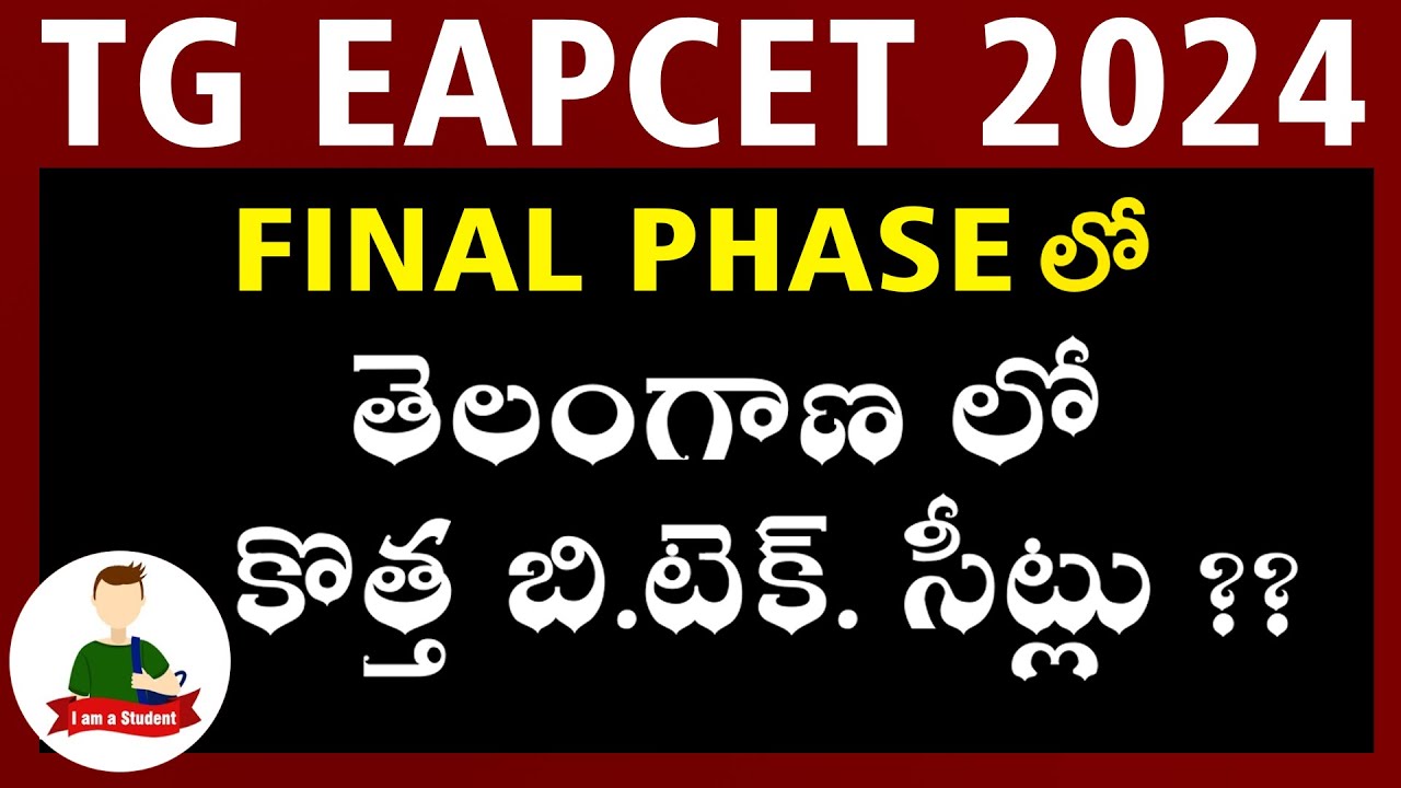 TG EAPCET 2024 Final Phase Counselling: New B.Tech. Seats In Telangana ...