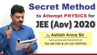 JEE Advanced 2020 Physics : Secret Method to Attempt Paper \u0026 Best Books