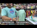 65 का खरीदे 300 का बेचे direct from manufacturer सीधा factory से wholesale market manufacturer