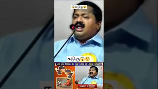 கடுகு கூடவா..!😱😧 #drsivaraman #kadugu #கடுகு #healthtips #tamil #tamilspeechbox #shorts #health