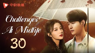 【Eng Sub】Challenges at Midlife 30（Yuan Quan、Lei Jiayin、Lay)