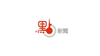 【#點直播】11月25日 香港理工大學現場