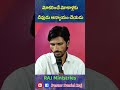 నీ మోకాళ్ల ప్రార్థనకు దేవుడు న్యాయం చేస్తాడు pastor daniel raj