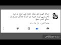 فيديو عن كومنت سلبي