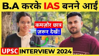 Amazing🔥:UPSC Interview 2024 | UPSC Interview 2025 | STUDENCY