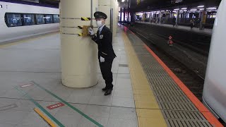 中央線特急新宿駅での車掌動作４