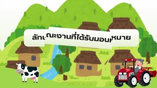 สถาบันวิจัยและพัฒนาพื้นที่สูง (องค์กรมหาชน)