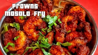 Prawns masala | Prawns Masala Fry Recipe | Shrimp Recipe| Prawns Fry Recipe