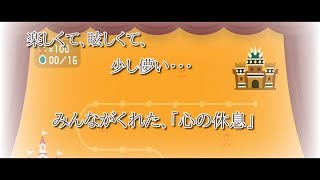 驚愕の100人マリオチャレンジのふつうモード！【激甘マリオメーカー】