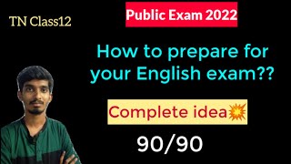 How to Prepare for English exam Class12??|Public Exam 2022