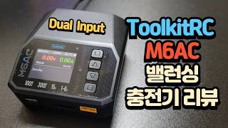 ToolkitRC M6AC Balancing Charger Review