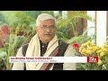 To The Point with Gajendra Singh Shekhawat, Mos Agriculture