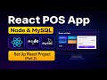 React POS App – Setup React & Node Environment (Part 2)