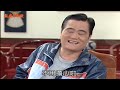 親戚不計較 ep2210@ftvdrama​