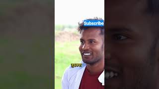 ঢেমনা বাপের ঢেমনা ছেলে #comedy #bengali