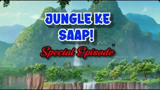 JUNGLE KE SAAP!  | WORLD SNAKE DAY Special Episode | JUNGLE BOOK | MOWGLI CARTOON