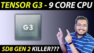 🔥 Google Tensor G3 - 9 CORE CPU | ⚡ Tensor G3 Antutu Score, Benchmark Score, Specs