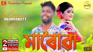 Ason Sundar Maruwa by Udayan Kurmi & Bornali Chutia | New Adivasi Video Song 2022