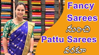 కోత్త చీరలు || New Fancy \u0026 Pattu Sarees||@swapnavaitla ||#youtube #foryou #sakhi #trending