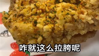 日本的肯德基这么拉胯！但圣诞节还排长队真离谱…