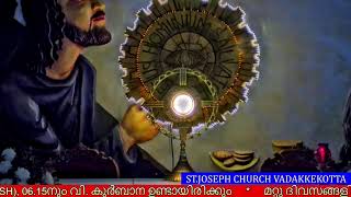 14 JANUARY 2025  - 06.30AM  || HOLY MASS || ST.JOSEPH'S CHURCH VADAKKEKOTTA