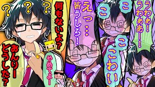 ✂おんりーﾁｬﾝがガチビビり！最後に🍌だけが気付いた黒い影…あれは何？！😱【ドズル社/切り抜き】【ドズル/ぼんじゅうる/おおはらMEN/おんりー/おらふくん】【マイクラ】