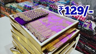 Madina Wholesale Sarees | ధమాకా ఆఫర్ చీరలు | కొత్త చీరలు | Madiha Textiles Hyderabad