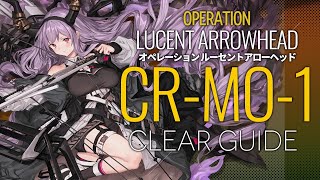 【アークナイツ】CR-MO-1 置くだけ 簡単攻略【 OP:LA | Arknights 】