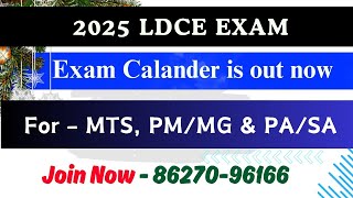 2025 LDCE EXAM 2025 Notification || Exam Calander is out now ||