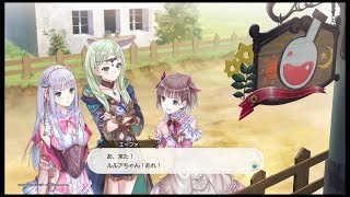 ルルアのアトリエ ～アーランドの錬金術士4～ プレイ動画8【第四章「運命の章」途中～第五章「助言の章」途中まで】