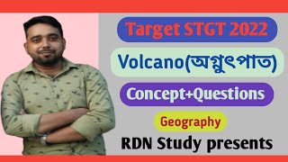 Target STGT Exam// Volcano (আগ্নেয়গিরি)// Geography//